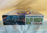 Ka-50 Hokum, Air Superiority Series (2509) 1:72 Scale (Marco Polo Imports, Inc.) (DML Plastic Model Kit) New in Box (Pictured)