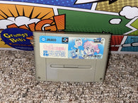 Kingyo Chuuihou! Tobidase! Game Gakuen (SHVC-J7) (Super Famicom) Pre-Owned: Cartridge Only