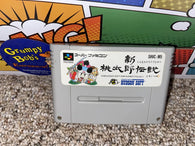 Shin Momotarou Densetsu (SHVC-M5) (Super Famicom) Pre-Owned: Cartridge Only