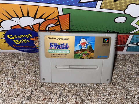 Doraemon: Nobita to Yousei no Kuni (SHVC-DR) (Super Famicom) Pre-Owned: Cartridge Only