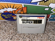 Super Shogi (SHVC-SD) (Super Famicom) Pre-Owned: Cartridge Only