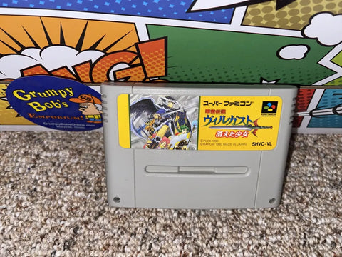 Kouryuu Densetsu Villgust - Kieta Shoujo (SHVC-VL) (Super Famicom) Pre-Owned: Cartridge Only