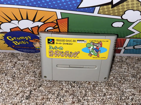 Yoshi's Safari (SHVC-RH) (Super Famicom) Pre-Owned: Cartridge Only