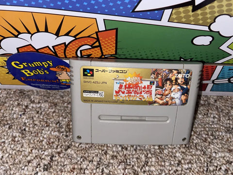 Daibakushou: Jinsei Gekijou - Zukkoke SalaryMan Hen (SHVC-AZSJ-JPN) (Super Famicom) Pre-Owned: Cartridge Only