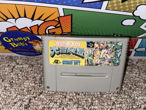 Super Adventure Island (SHVC-H2) (Super Famicom) Pre-Owned: Cartridge Only