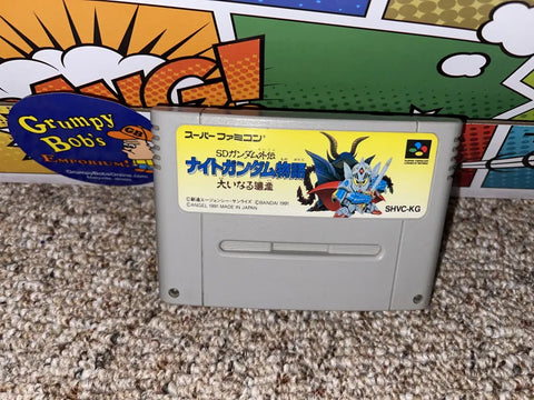 SD Gundam Gaiden: Knight Gundam Monogatari (SHVC-KG) (Super Famicom) Pre-Owned: Cartridge Only