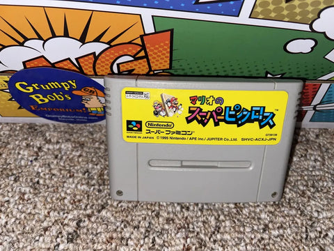 Mario's Super Picross - SHVC-ACXJ-JPN (Super Famicom) Pre-Owned: Cartridge Only