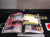 Tekken 3 (Official Strategy Guide) (Prima Games) Pre-Owned (No Poster) (As Pictured)