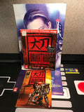 Daikatana (Official Strategy Guide) (Prima Games) Pre-Owned w/ Detached Poster + COMIC (As Pictured)