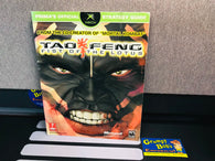 Tao Feng: Fist of the Lotus (Official Strategy Guide) (Prima Games) Pre-Owned (As Pictured)