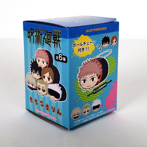 Jujutsu Kaisen Mochikorin Plush Keychain (Blind Box) NEW