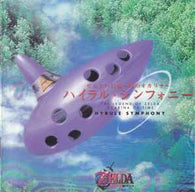 The Legend of Zelda: Ocarina of Time - Hyrule Symphony - Original Soundtrack (Import) Miya Records (Music CD) Pre-Owned