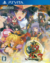 Sengoku Hime 3: Tenka o Kirisaku Hikari to Kage [Regular Edition] (IMPORT) (PS VITA) Pre-Owned