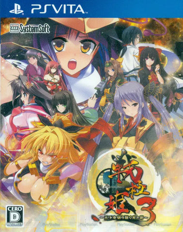 Sengoku Hime 3: Tenka o Kirisaku Hikari to Kage [Regular Edition] (IMPORT) (PS VITA) Pre-Owned