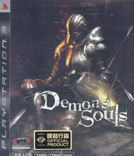 Demon's Souls (IMPORT) (Playstation 3) Pre-Owned