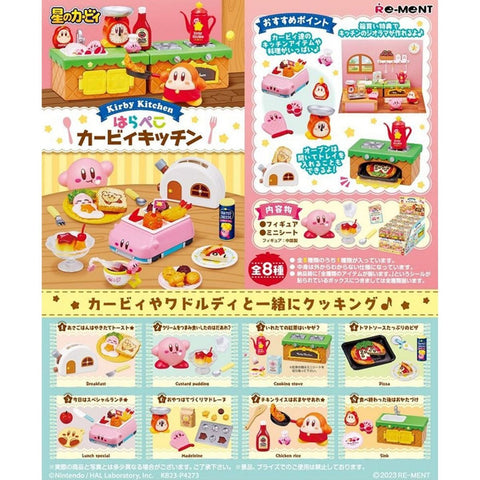 Kirby Kitchen - Qty 1 (Mystery Item) (Re-Ment Toys) NEW (◕‿‿◕｡) No Discounts