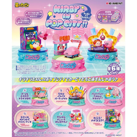Kirby in Pop City!! - Qty 1 (Mystery Item) (Re-Ment Toys) NEW (◕‿‿◕｡) No Discounts