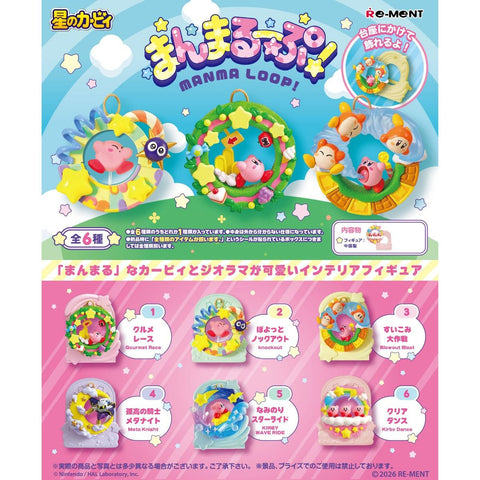 Kirby Round Loop - Qty 1 (Mystery Item) (Re-Ment Toys) NEW (◕‿‿◕｡) No Discounts