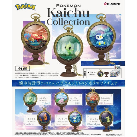 Pokemon Kaichu Collection - Qty 1 (Mystery Item) (Re-Ment Toys) NEW (◕‿‿◕｡) No Discounts