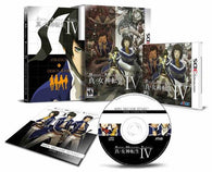 Shin Megami Tensei IV (Limited Edition Box Set) (Nintendo 3DS) NEW