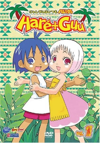 Hare + Guu Vol. 1 (DVD) Pre-Owned: Disc Only