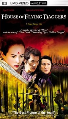 House of Flying Daggers (PSP - UMD Movie) NEW*