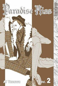 Paradise Kiss: Vol. 2 (AI Yazawa) (Manga) (Paperback) Pre-Owned