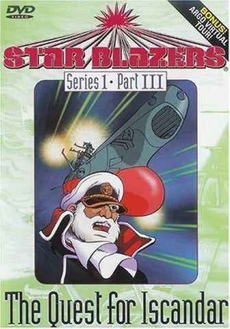 Star Blazers: The Quest for Iscandar - Series 1 - Part 3 (DVD) Pre-Owned