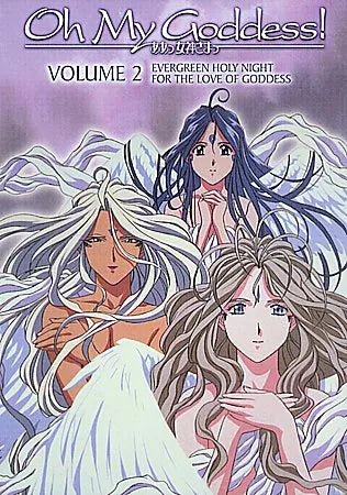 Oh My Goddess! (Vol. 2) (DVD) Pre-Owned: Disc Only