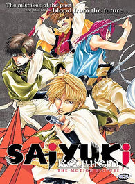 Saiyuki: Requiem - The Motion Picture (DVD) Pre-Owned: Disc Only