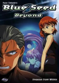 Blue Seed: Beyond - Invasion from Within (DVD) Pre-Owned: Disc Only