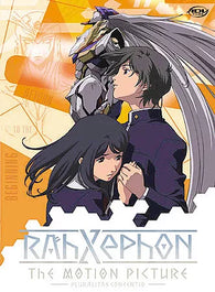 RahXephon: The Motion Picture (DVD) Pre-Owned: Disc Only