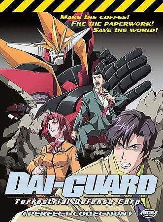 Dai-Guard: The Complete Collection (6-Disc Set) (DVD) Pre-Owned: Disc Only