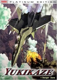 Yukikaze - Vol. 1: Danger Zone (DVD) Pre-Owned: Disc Only