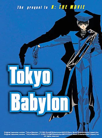 Tokyo Babylon (The Prequel to X: The Movie) (DVD) Pre-Owned: Disc Only