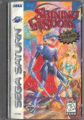 Shining Wisdom (Sega Saturn) Pre-Owned: Game, Manual, and Case