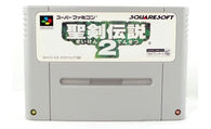 Secret of Mana (Super Famicom) Pre-Owned: Cartridge Only - SHVC-K2