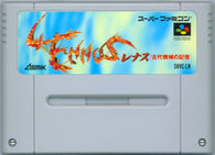 Paladin's Quest (Super Famicom) Pre-Owned: Cartridge Only