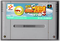 Jikkyou Powerful Pro Yakyuu 3 97 (Super Famicom) Pre-Owned: Cartridge Only - SHVC-AQ7J-JPN