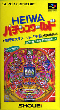 Heiwa Pachinko World (Super Famicom) Pre-Owned: Cartridge Only - SHVC-AHWJ-JPN