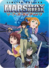 Mars Daybreak Vol. 1 - Limited Edition (DVD) NEW*