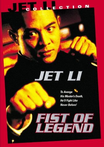 Fist of Legend (DVD) Pre-Owned