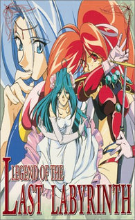 Legend of the Last Labyrinth (DVD) Pre-Owned