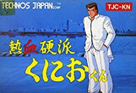 Nekketsu Koha Kunio Kun (Renegade) (Nintendo Famicom) Pre-Owned: Cartridge Only