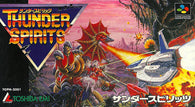 Thunder Spirits (Super Famicom) Pre-Owned: Cartridge Only - SHVC-TH