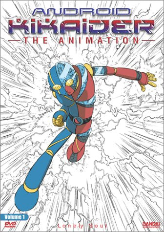 Android Kikaider - The Animation: Vol 1 - Lonely Soul (DVD) Pre-Owned