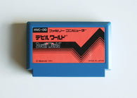 Devil World (Nintendo Famicom) Pre-Owned: Cartridge Only