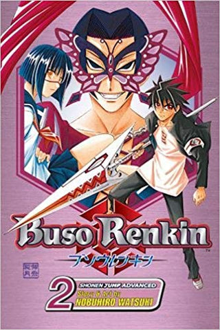 Buso Renkin: Vol. 2 (Shonen Jump Advanced) (Manga) (Paperback) Pre-Owned