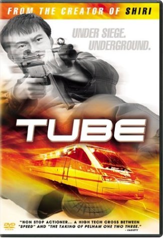 Tube (DVD) Pre-Owned