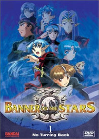 Banner of the Stars - No Turning Back (Vol. 1) (2003) (DVD / Anime) NEW